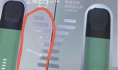 真假一代和二代