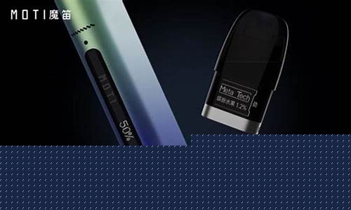 魔笛電子煙為何在抽吸時會震動？