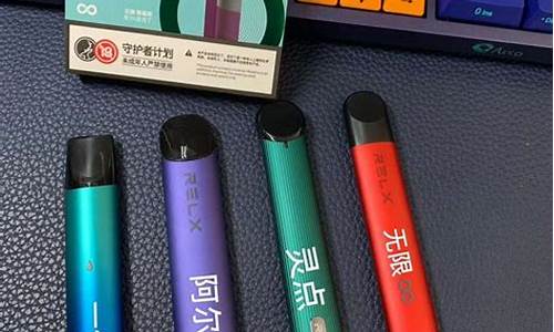 悅刻電子煙能拿上飛機嗎