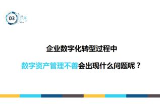 活動(dòng)預(yù)告丨三五互聯(lián)企業(yè)數(shù)字資產(chǎn)管理分享沙龍 企業(yè)管理咨詢